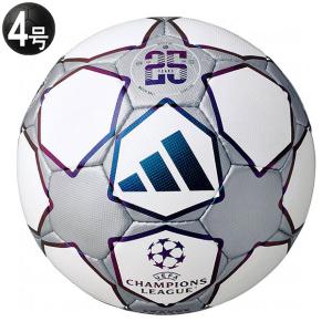 フィナーレ 25周年 リーグ ルシアーダ 4号球 公式試合球レプリカ　【adidas|アディダス】サッカーボール4号球adf441tf