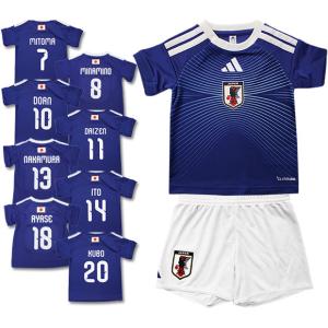 先着特典付き 背番号マーク入り ベビー アディダス サッカー日本代表 2026 ホーム レプリカ ユニフォーム セット ベビーキット jz9675　【adidas|