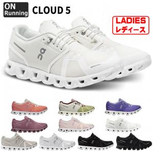 2026年5月】on クラウド5（On）のおすすめ人気ランキング - Yahoo