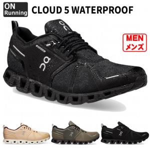 Cloud 5 Waterproof クラウドファイブ ウォータープルーフ オン ランニング　【On|オン】ランニングシューズcloud5wp-m｜Kemari87 Y!ショッピング店