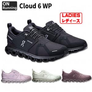 レディース Cloud 6 WP クラウドシックス ウォータープルーフ オン ランニング　【On|オン】ランニングシューズcloud6wp-w
