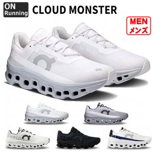 Cloudmonster オン ランニングシューズの買取情報