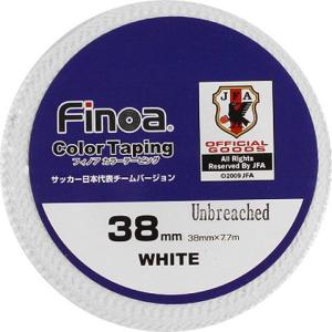 カラーテーピング 38mm　ホワイト　【Finoa|フィノア】サッカーフットサル用品colortaping-1650｜kemari87