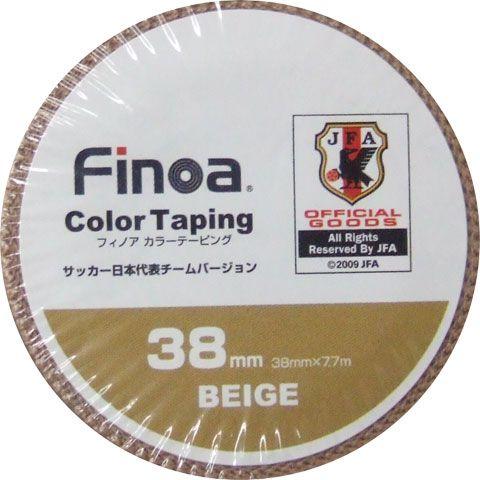 カラーテーピング 38mm　ベージュ　【Finoa|フィノア】サッカーフットサル用品colortap...
