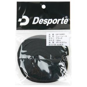 シューレース 【Desporte|デスポルチ】...の詳細画像2