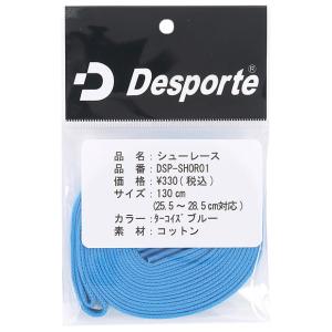 シューレース 【Desporte|デスポルチ】...の詳細画像5