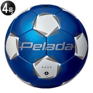 モルテン ペラーダ サッカーボール 4号　限定品 molten（モルテン） 限定カラー ペレーダ pelada 4000 4号 ブルー