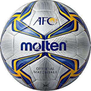 AFC 公式試合球　【molten|モルテン】サッカーボール5号球f5v5003-a｜kemari87