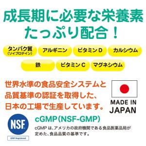 NOBITA ノビタ ソイプロテイン 600g...の詳細画像2