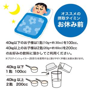 NOBITA ノビタ ソイプロテイン 600g...の詳細画像4