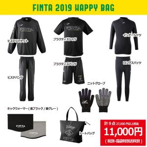 FINTA 2019 福袋　【FINTA|フィンタ】サッカーフットサルウェアーft7432g