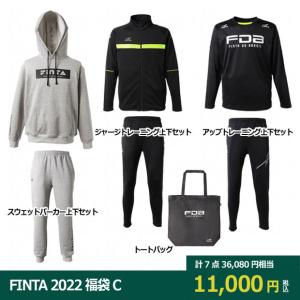 FINTA 2022 福袋 C　【FINTA|フィンタ】サッカーフットサルウェアーft7502c