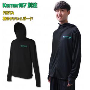 Kappa（カッパ） ジェフユナイテッド市原・千葉 セレモニージャケット