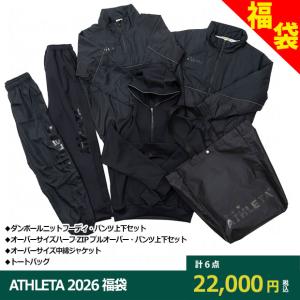 ATHLETA 2026 福袋 サッカーフッドサル