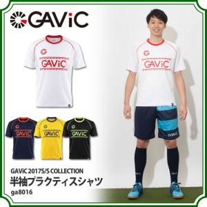 半袖プラクティスシャツ　【GAViC|ガビック】サッカーフットサルウェアーga8016｜kemari87