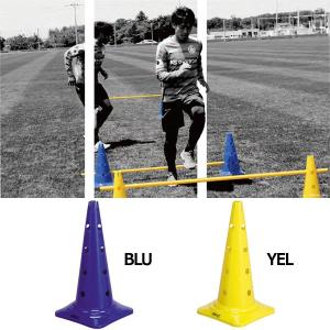 マルチコーン #20　サッカーフットサル用品gc1216