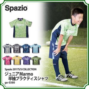 ジュニア Marmo 半袖プラクティスシャツ　【Spazio|スパッツィオ】サッカーフットサルジュニアウェアーge-0380｜kemari87