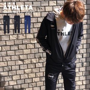 ジャージパンツ　【ATHLETA|アスレタ】サッカーフットサルウェアーgk-035｜kemari87