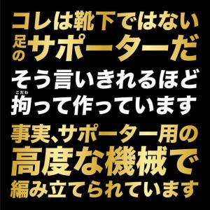 Activital PRO 超立体フットサポー...の詳細画像2