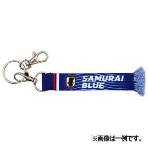 サッカー日本代表 プレーヤーズマフラーキーホル...の詳細画像1