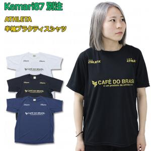 Kemari87別注 定番ロゴ半袖プラクティスシャツ　【ATHLETA|アスレタ】サッカーフットサルウェアーko-086