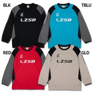 ルースイソンブラ（LUZ e SOMBRA） 【メール便送料無料】SALE 2割引