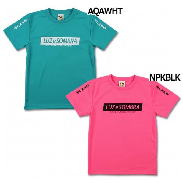 ジュニア ネオスパイン半袖プラクティスシャツ　【LUZ e SOMBRA|ルースイソンブラ】サッカー...