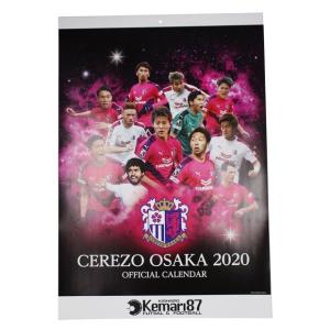セレッソ大阪 2020年オフィシャルカレンダー 壁掛けタイプ　クラブチームアクセサリーo2582