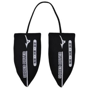 シュードライヤー　ブラック　サッカーフットサルシューズケア用品p1gz201809