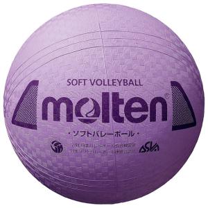 molten（モルテン） 爆買!! バレーボール 4000 ホワイト×レッド