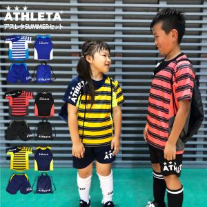 ジュニア 2020 SUMMERセット　サッカーフットサルジュニアウェアーtcs-20