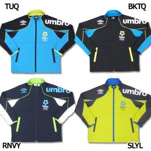 ジュニア ドライクロスジャケット　【UMBRO|アンブロ】サッカーフットサルウェアーucs4345j｜kemari87