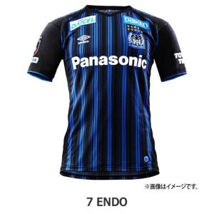 ジュニア ガンバ大阪 2020 ホーム 半袖レプリカユニフォーム　7.遠藤保仁　【UMBRO|アンブロ】クラブチームレプリカウェアーuds6016hj｜kemari87