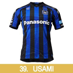 ガンバ大阪 2016 ホーム 半袖レプリカユニフォーム　39.宇佐美貴史　【UMBRO|アンブロ】クラブチームレプリカウェアーuds6616h-39-