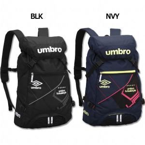 UFS バックパック　【UMBRO|アンブロ】サッカーフットサルアクセサリーuja1380｜kemari87