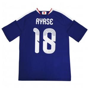 上田綺世 キッズ サッカー ユニフォームの買取情報