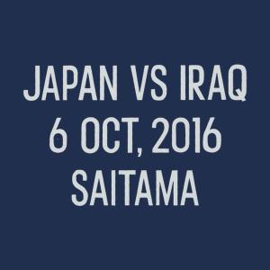 日本代表 2016 ホーム 対戦国マーク vsイラク　vsmark-2016-iraq｜kemari87