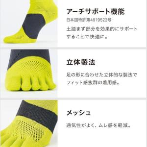 レーシングラン 5本指ソックス M-Lサイズ ...の詳細画像5