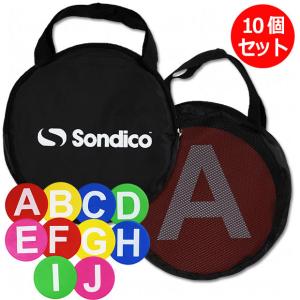 フラットマーカー 10枚セット　【Sondico|ソンディコ】サッカーフットサル備品22-se390c｜kemarifast