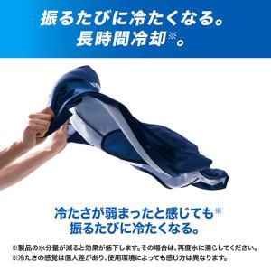 COOL SHADER アクティブベスト 冷感...の詳細画像1
