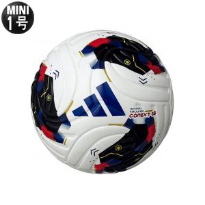 コネクト26 ミニ 1号球 公式試合球レプリカ　【adidas|アディダス】サッカーボール1号球adfm130