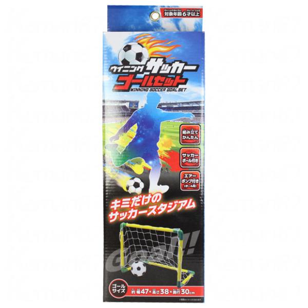 ウイニングサッカーゴール　サッカーフットサル備品c-191