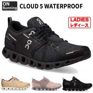 On Cloud5 ランニングシューズ クラウドファイブ 黒 On オン スニーカー レディース ランニングシューズ 防水