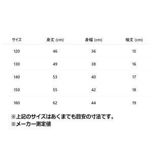 ジュニア スタンダード 半袖プラクティスシャツ...の詳細画像5