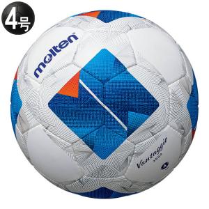 molten（モルテン） 天皇杯 公式試合球レプリカ キッズ 【molten