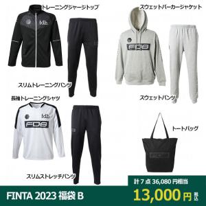 FINTA 2023 福袋 B　【FINTA|フィンタ】サッカーフットサルウェアーft7600b｜kemarifast