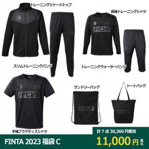 FINTA 2023 福袋 C　【FINTA|フィンタ】サッカーフットサルウェアーft7601c｜kemarifast