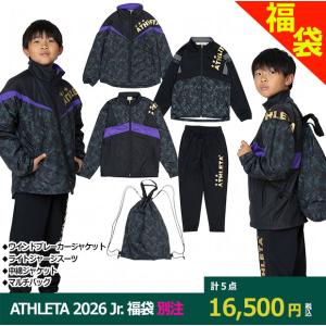 アスレタ　(ATHLETA)　2019福袋　3点セット　レア品 ATHLETA（アスレタ） Kemari87別注 ATHLETA 2026 ジュニア福袋