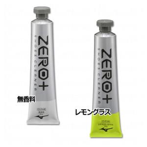 ZERO+ シューズクリーナー　【MIZUNO|ミズノ】サッカーフットサルシューズケア用品p1gz00-cleaner｜kemarifast