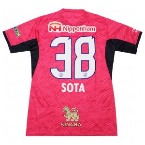 MIZUNO（ミズノ） セレッソ大阪 2025 アウェイ 半袖レプリカ